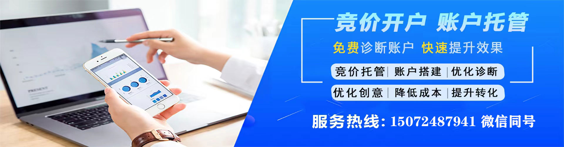 资阳sem优化师