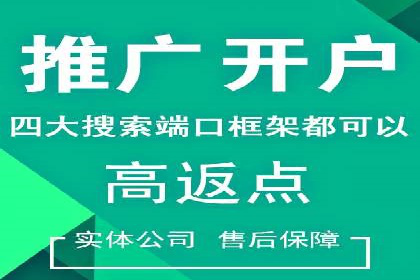 游戏行业充值返点策略成功案例